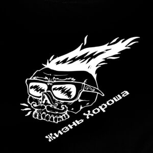 Test Product